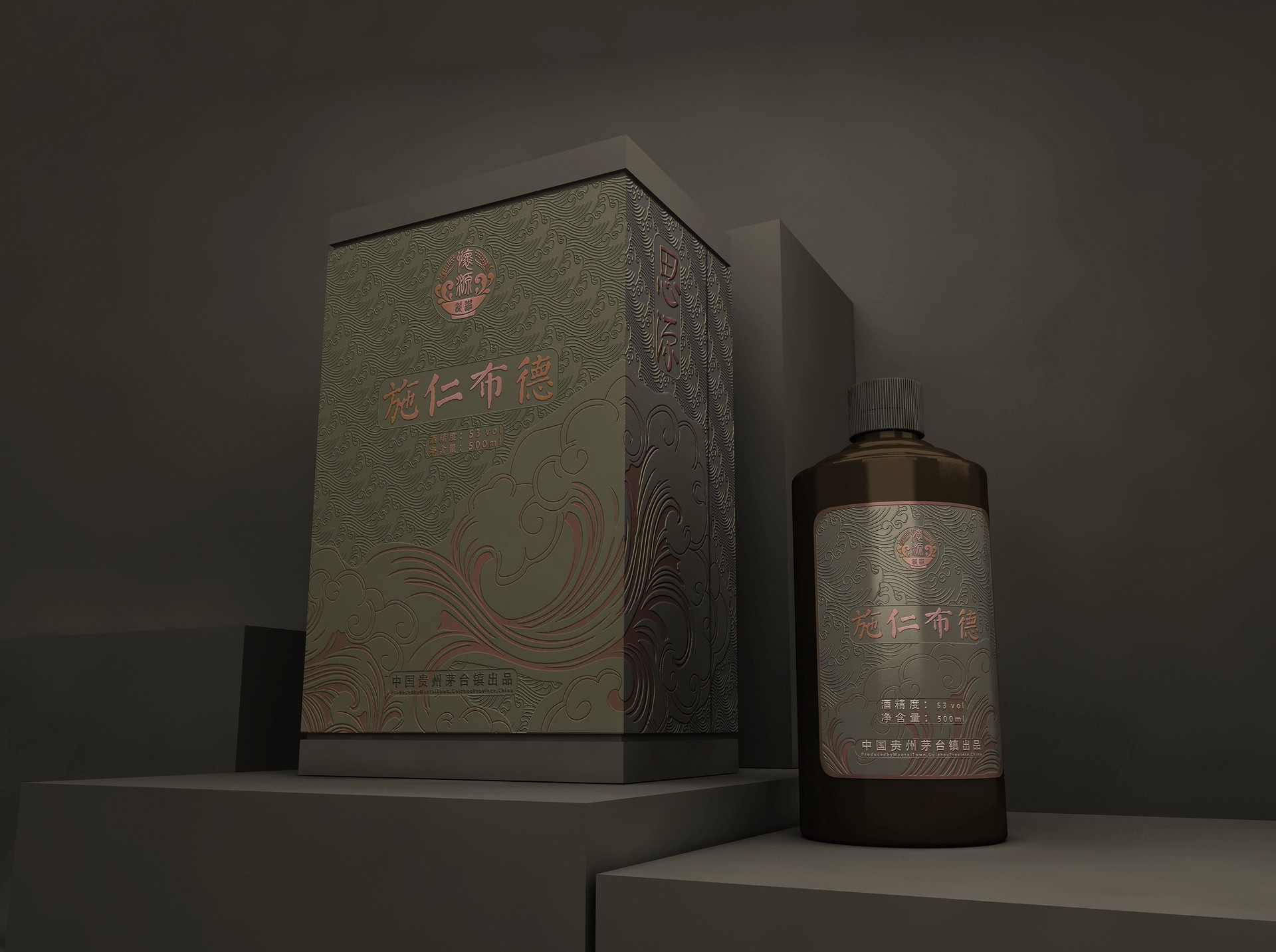 都昌思源酒